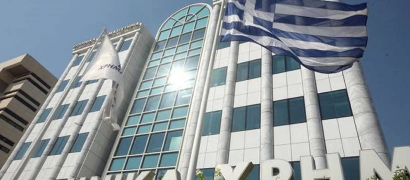 Χρηματιστήριο Αθηνών: Πτώση 0,86% στο κλείσιμο